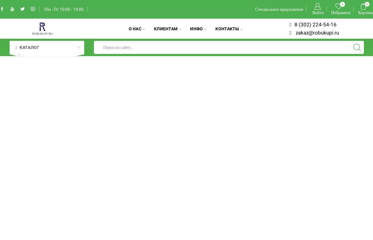 Спецодежда Спецодежда Чита - купить рабочую одежду, спецовку, робу, цена опт
