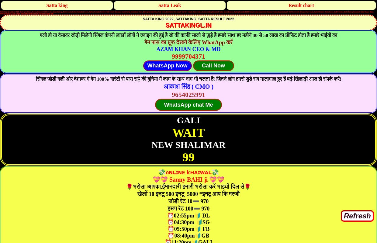 Satta king Ghaziabad 2022 | Satta king | Gaziyabad Satta result | Gali satta result