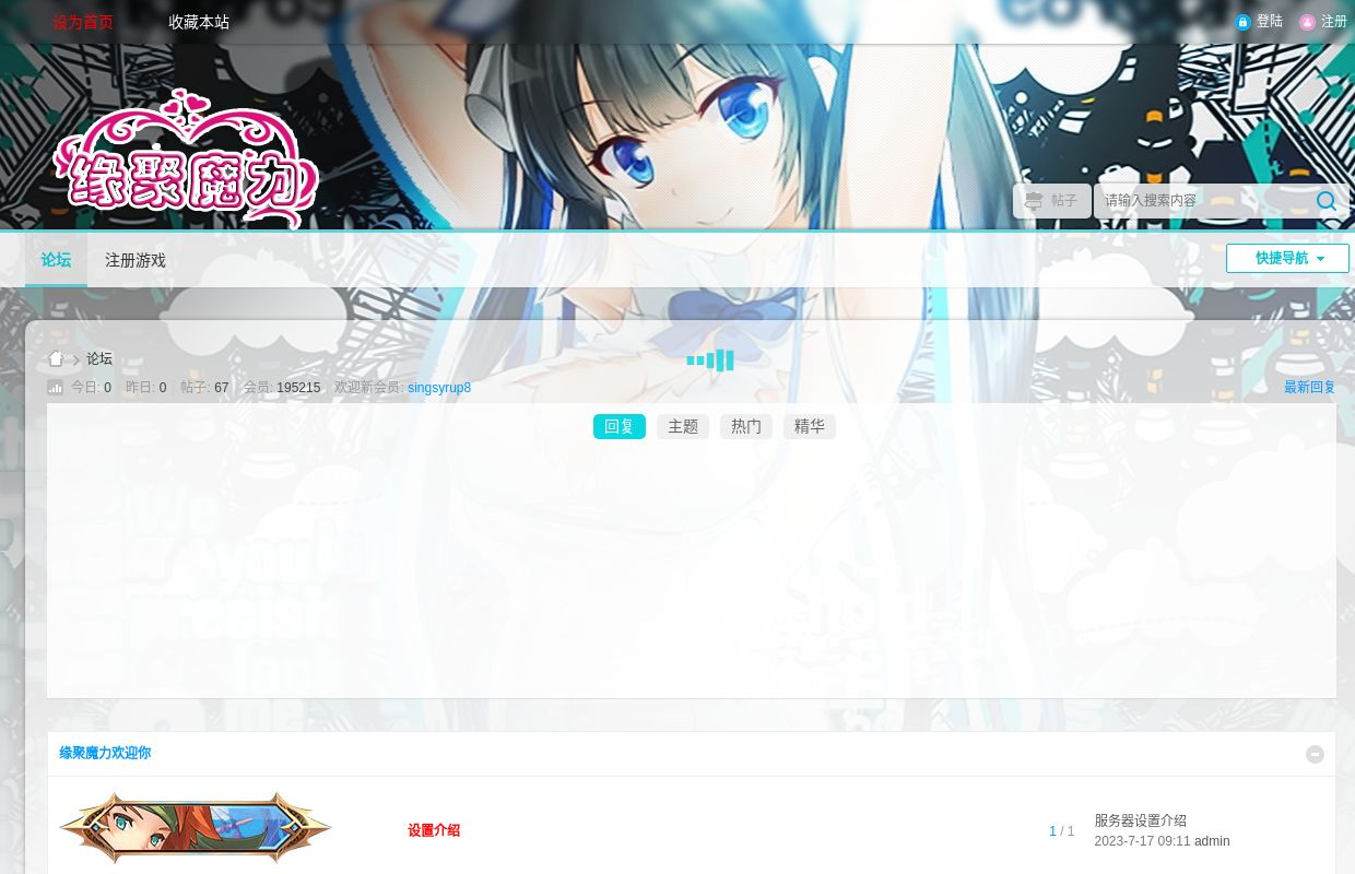 论坛 -  Powered by Discuz!