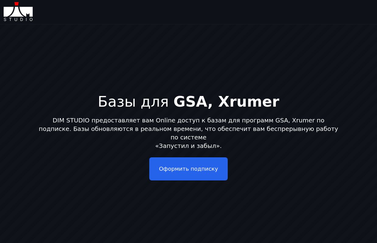 Купить Real-time базы для ✔️GSA, ✔️Xrumer | DIM STUDIO