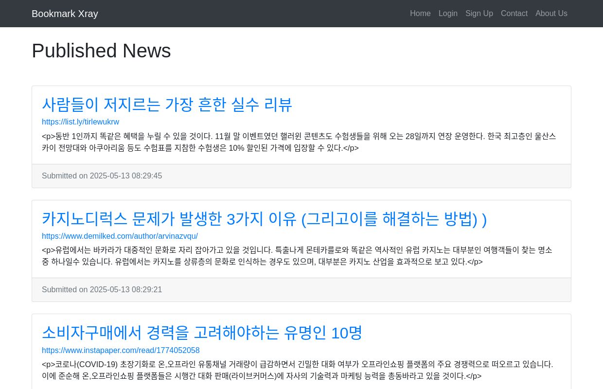 Published News | Bookmark Xray