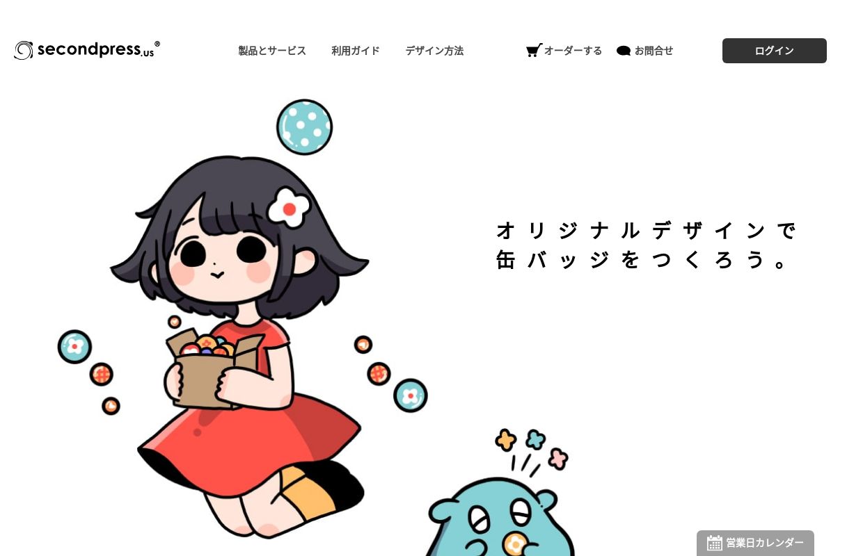 缶バッジを作るなら、オリジナル缶バッジのセカンドプレス