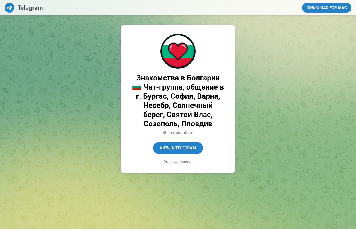 Telegram: View @datinginbulgaria