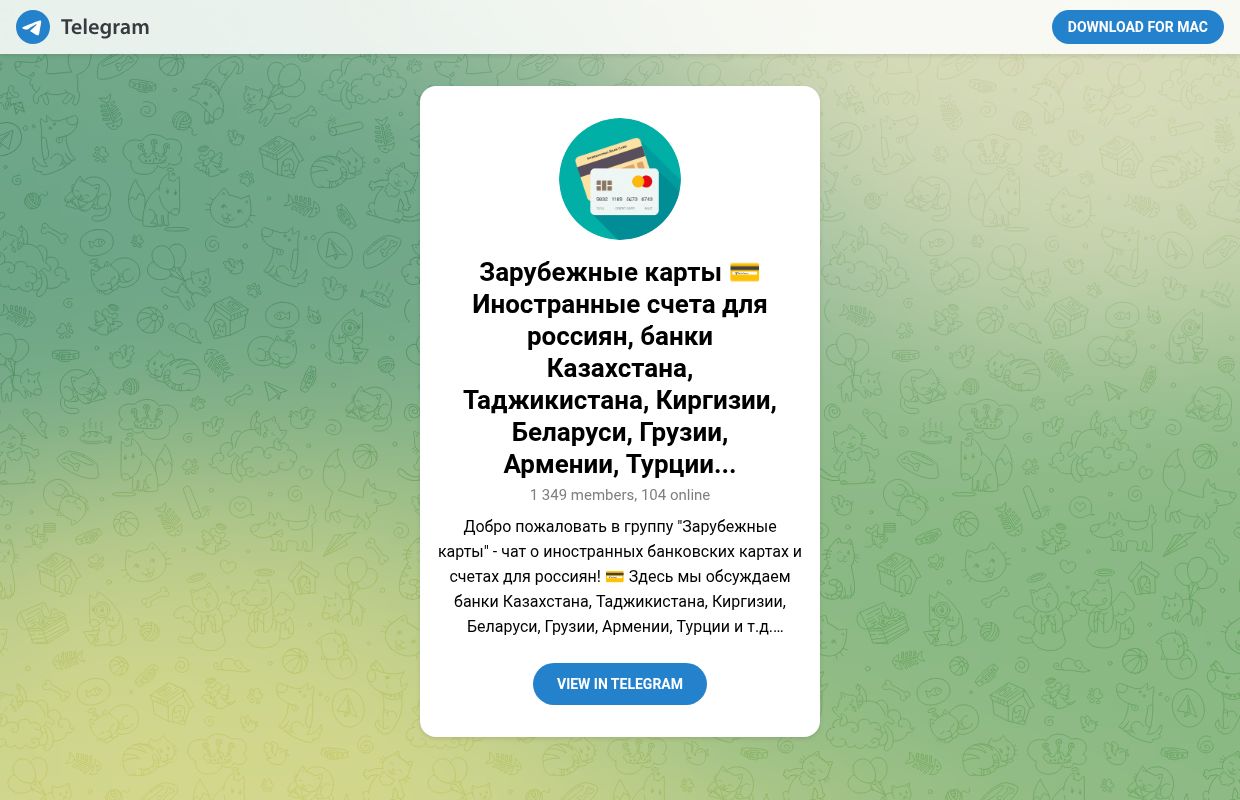 Telegram: View @foreignbankscards