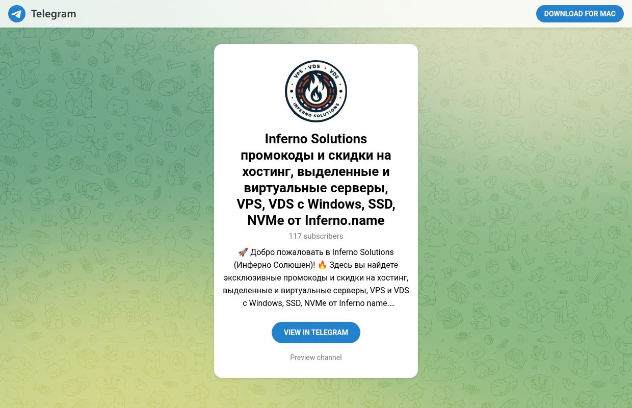 Telegram: View @infernosolutions