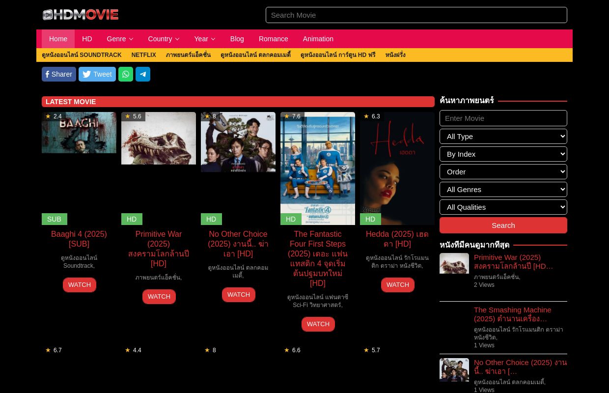 ดูหนังออนไลน์ฟรี ดูหนังใหม่บน Netflix ดูหนังเต็มเรื่องฟรี