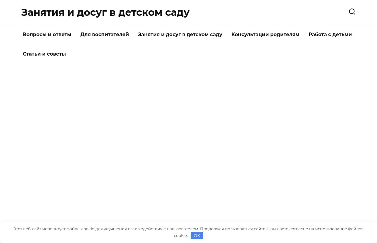 Японские сказки мудрость и мораль в историях о духах и животных - Занятия и досуг в детском саду