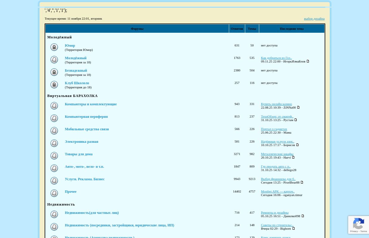 ����� ������,����� ����������