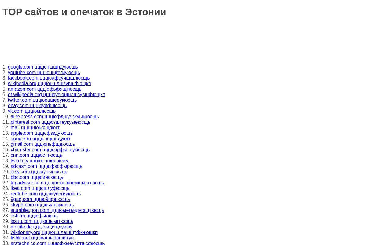 go.veebihind.ee | Main page