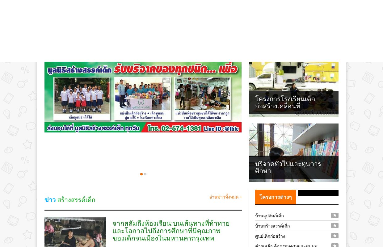 ��ŹԸ����ҧ��ä�����