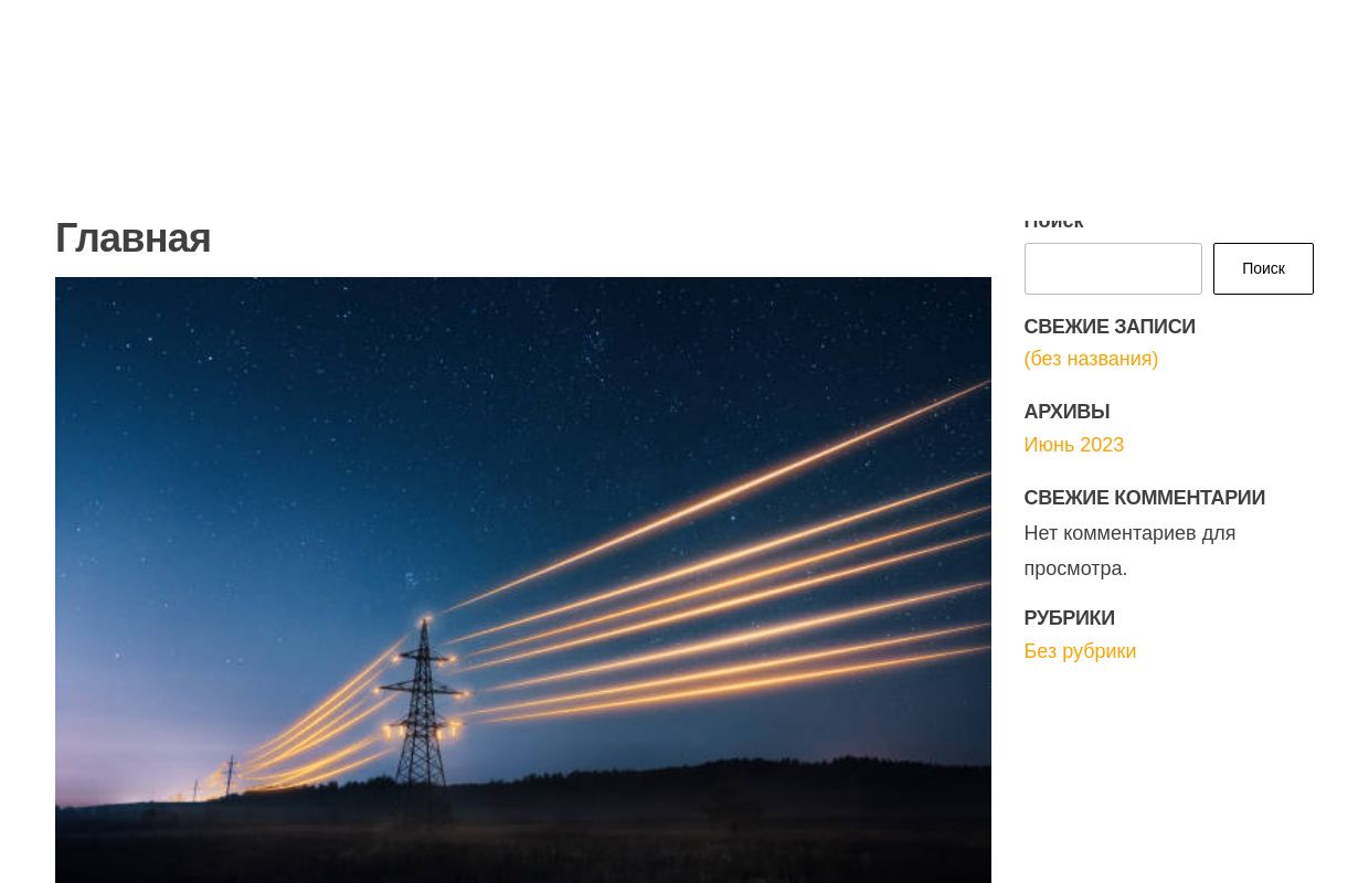 ООО "Кабельпуллингвинчес" Кабельные лебедки для протяжки кабеля. Купить кабельную лебедку для прокладки кабеля.