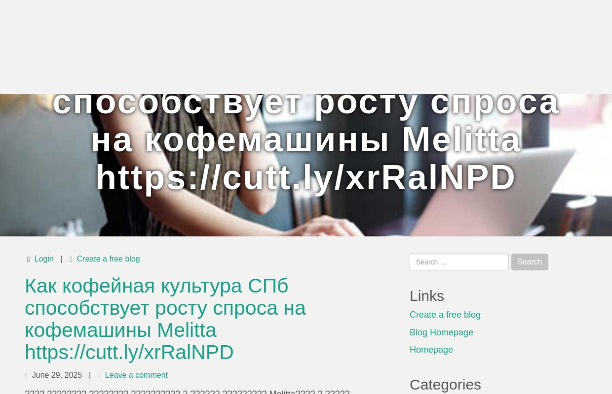 Как кофейная культура СПб способствует росту спроса на кофемашины Melitta https://cutt.ly/xrRalNPD - homepage