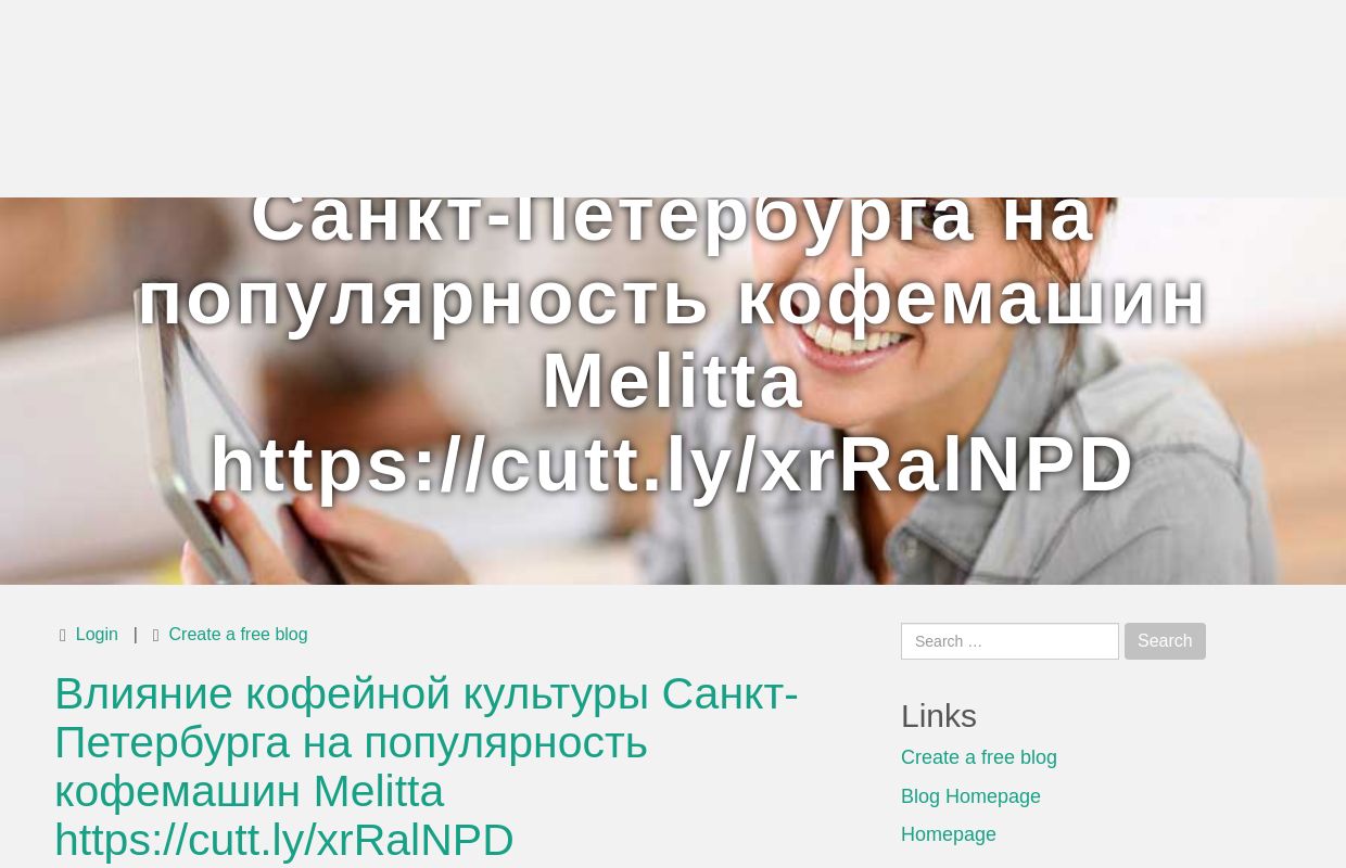 Влияние кофейной культуры Санкт-Петербурга на популярность кофемашин Melitta https://cutt.ly/xrRalNPD - homepage