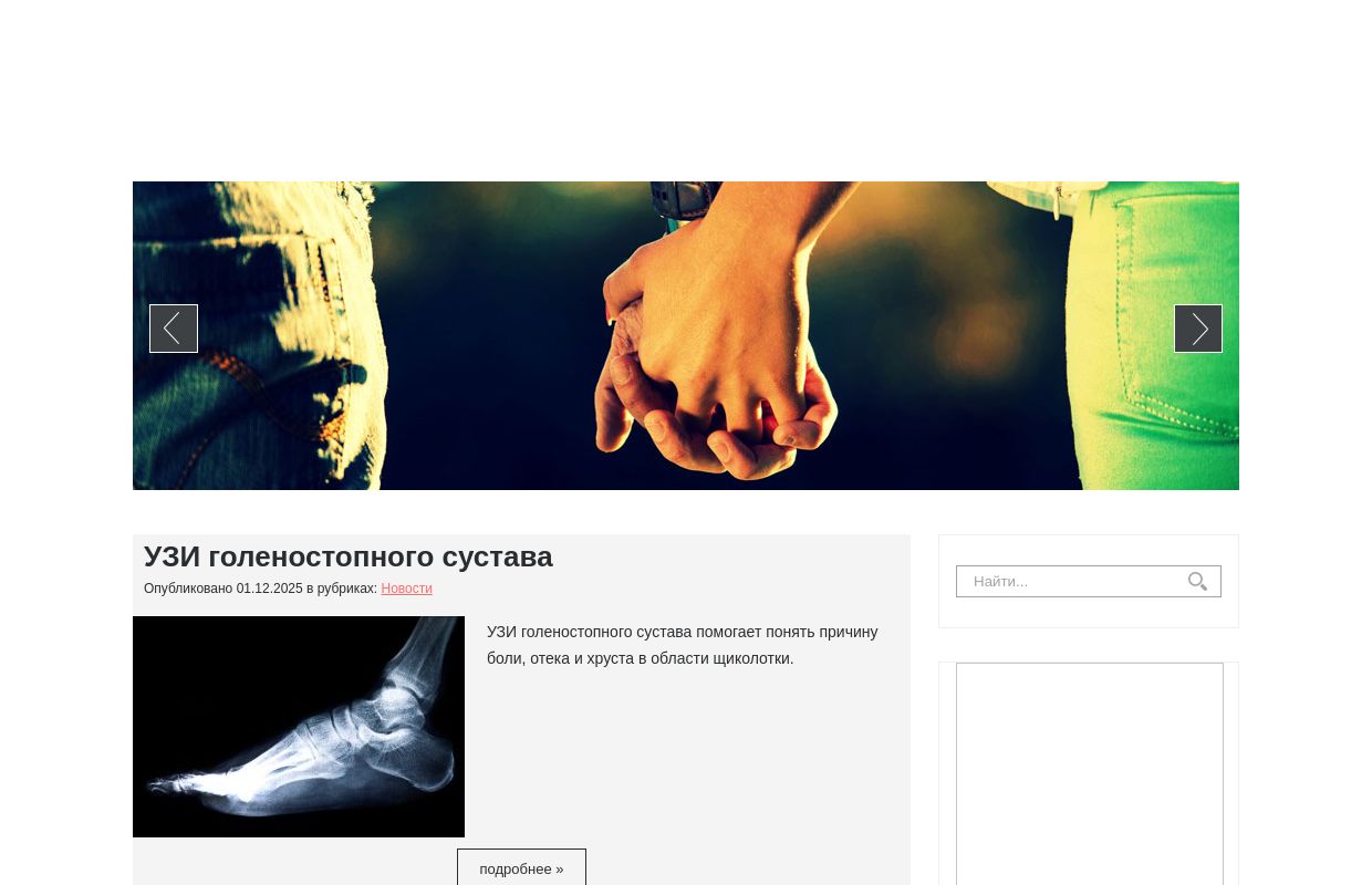 Повышение либидо у женщин