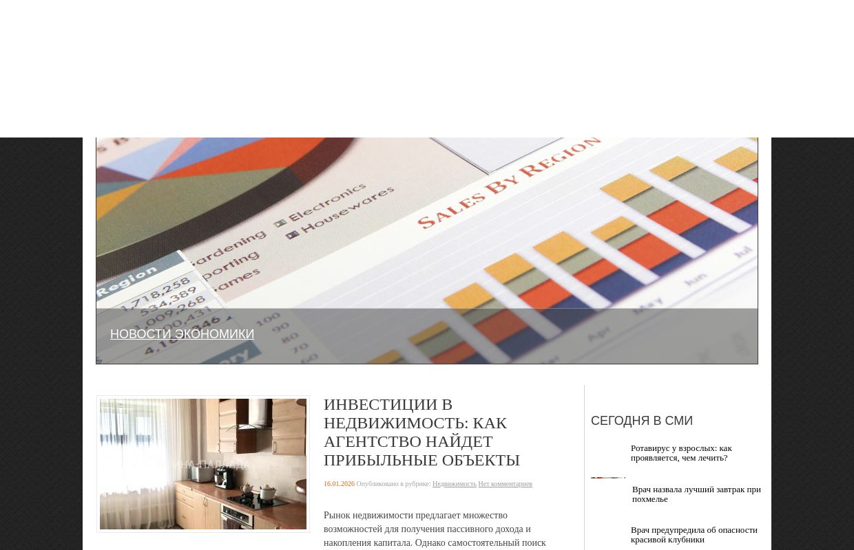 Информационный портал