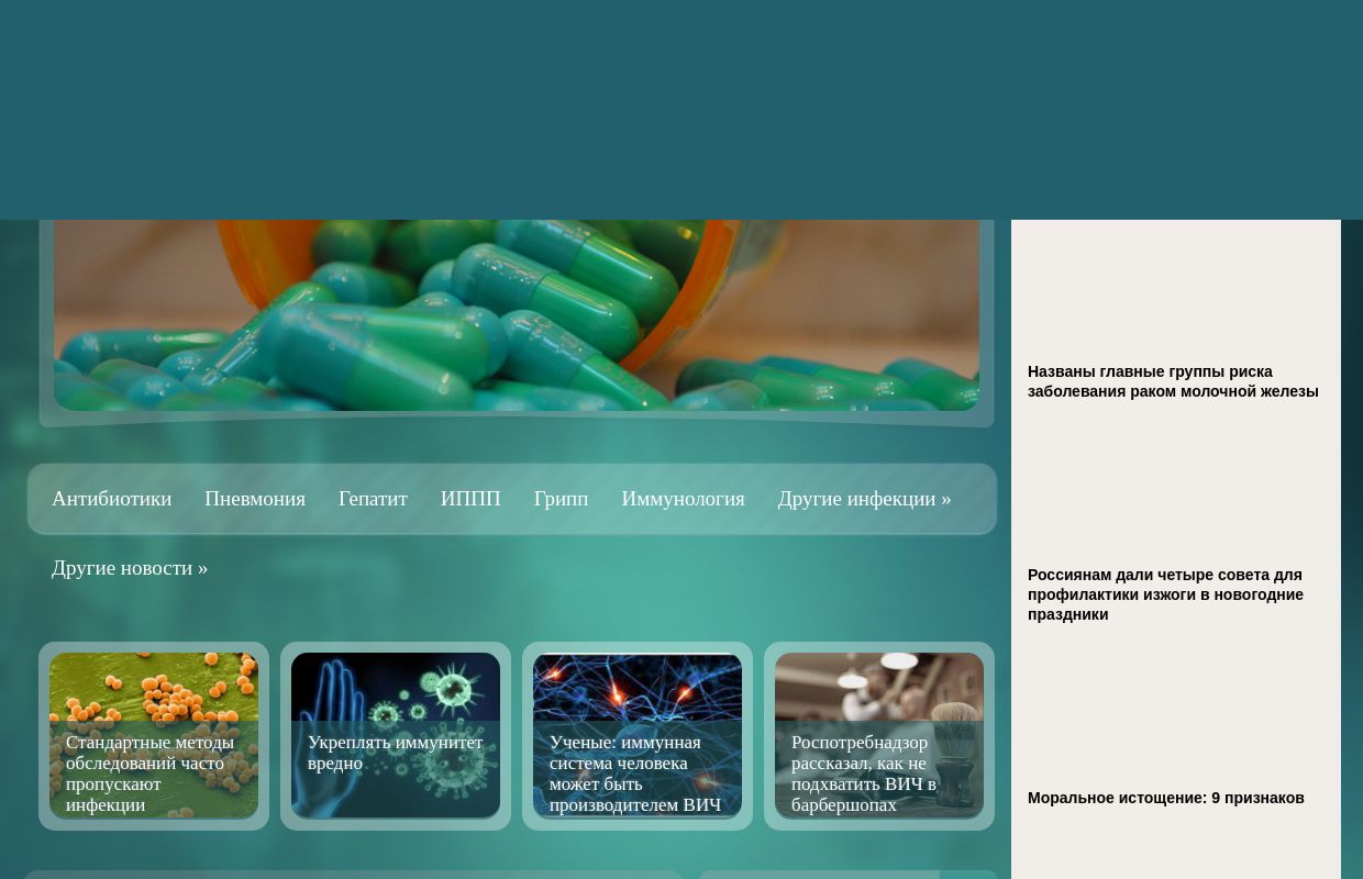 Doripenem | Лечение инфекций мочевыводящих путей