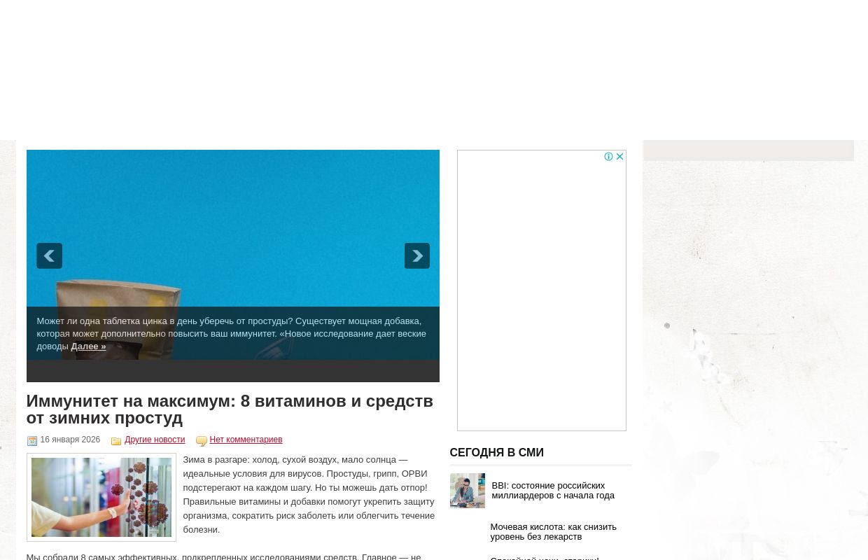 Линезолид - синтетический антибиотик против тяжелых инфекций | Линезолид, linezolid  - антибиотик широкого спектра действия