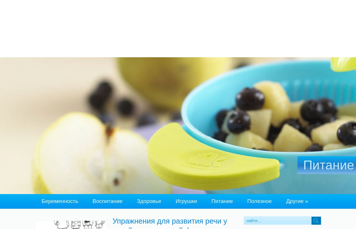 Новости о детях и беременности