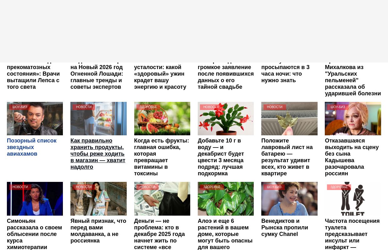 Новости :: NEWSEUM