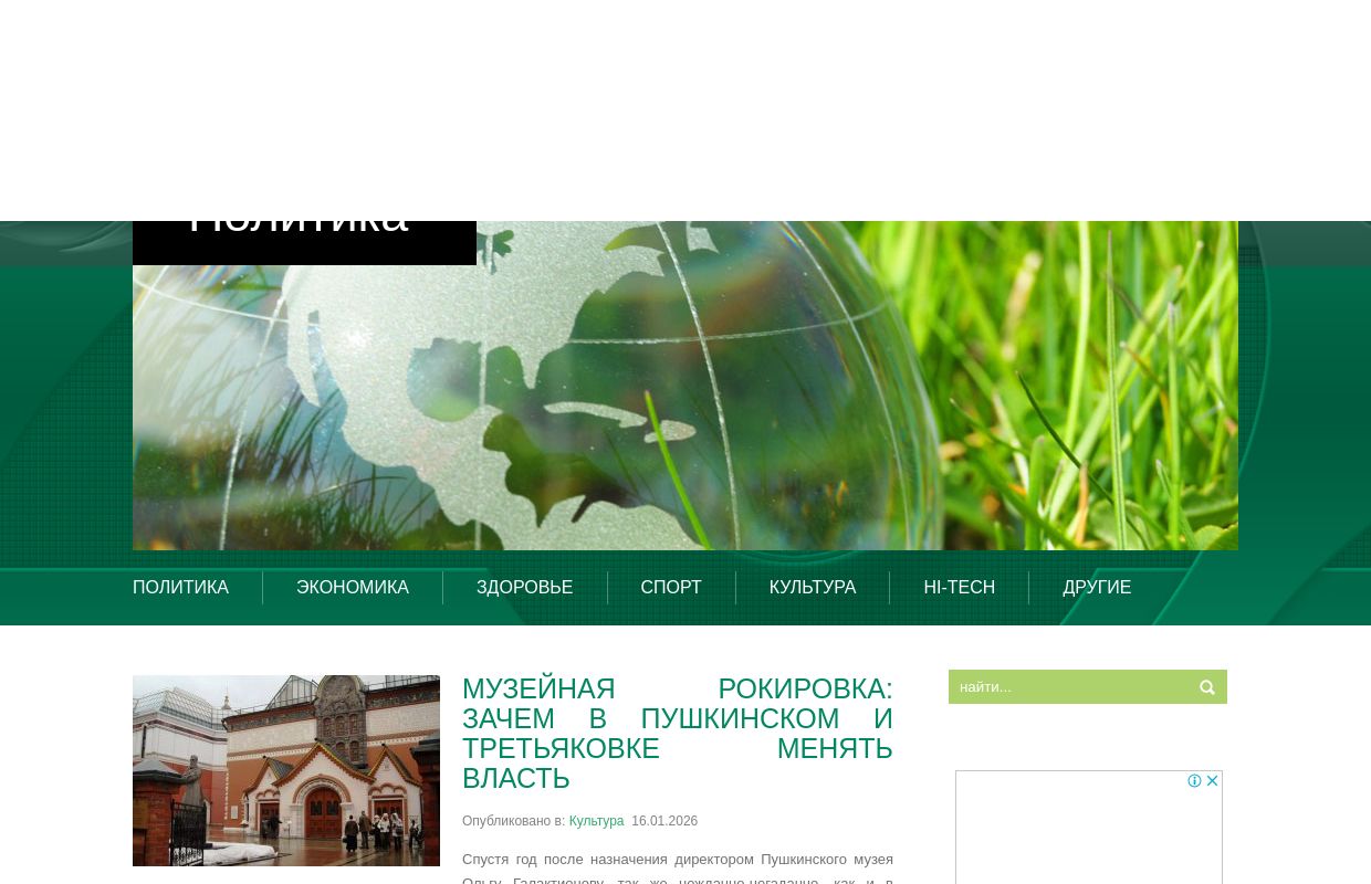 Новостной портал NirvanaSite.org