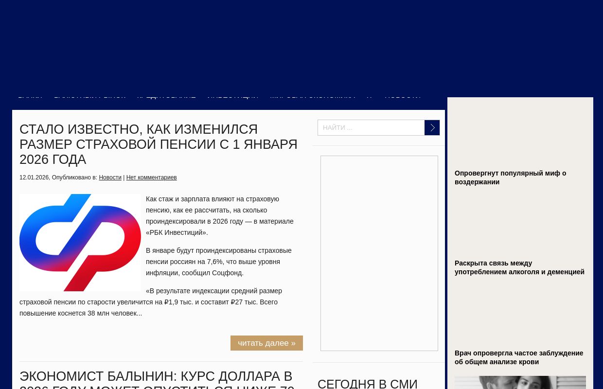 OGRNInfo.ru