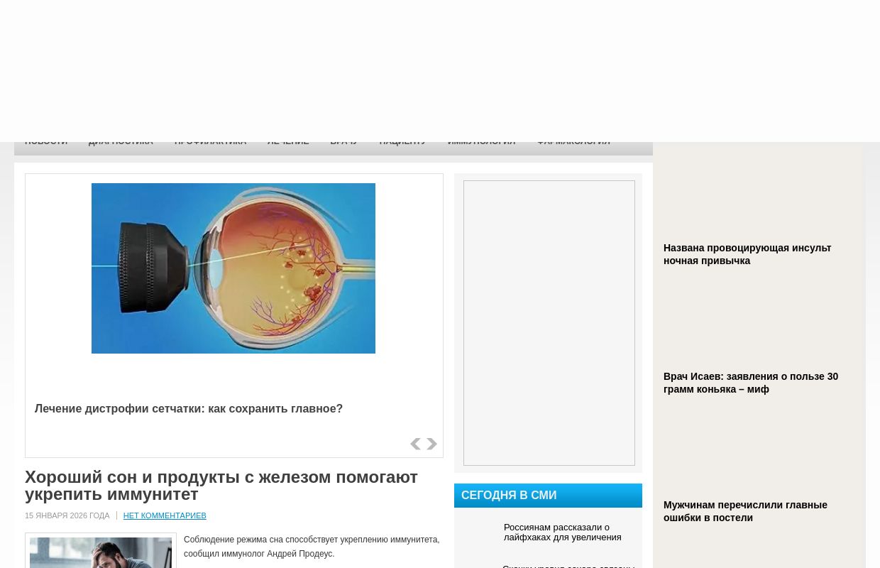 Профилактика, диагностика и лечение ВИЧ | Сайт об антиретровирусной терапии