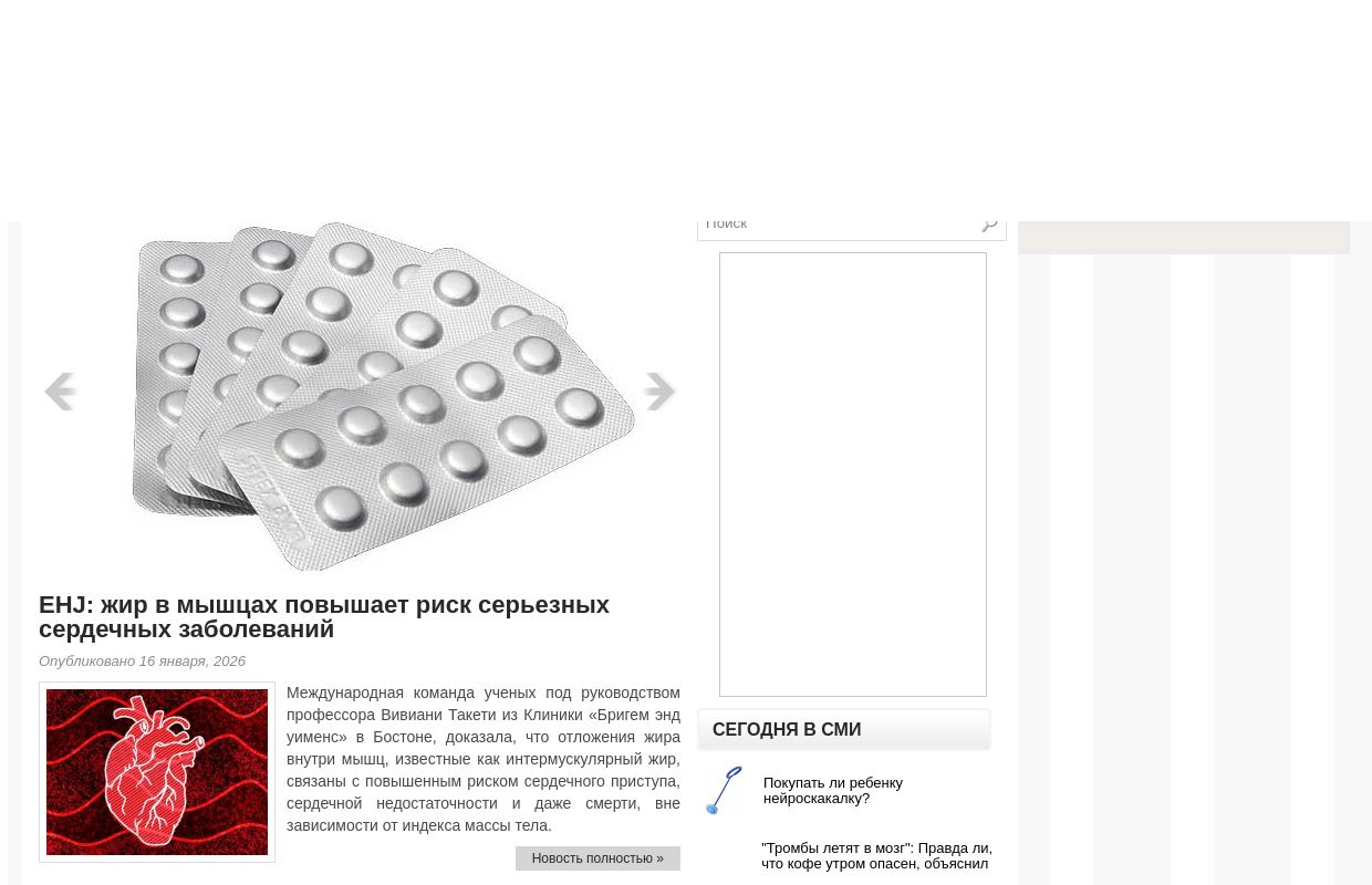 Trental (Пентоксифиллин) | Сосуды в норме