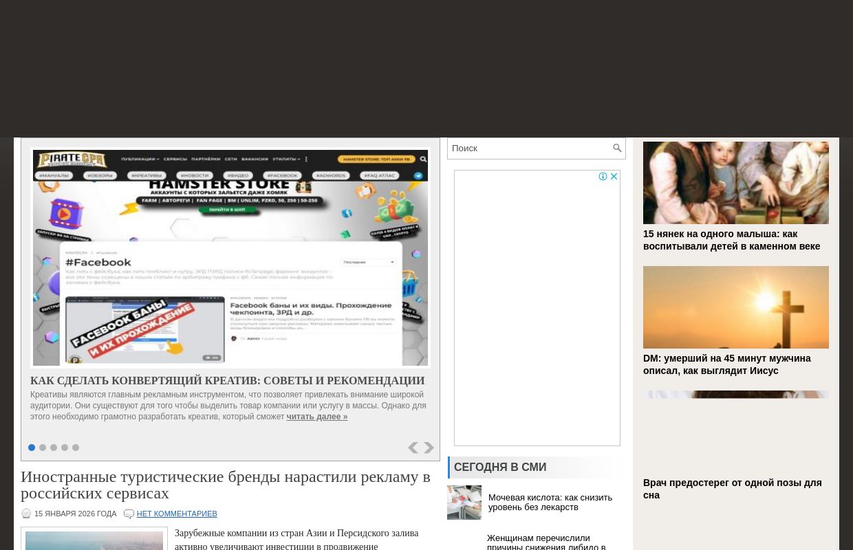 Социальные сети рунета | Вконтакте, Одноклассники, Facebook, Мой мир, В кругу друзей, MySpase, LinkedIn, Мой круг, Twitter, Google+, LiveJournal
