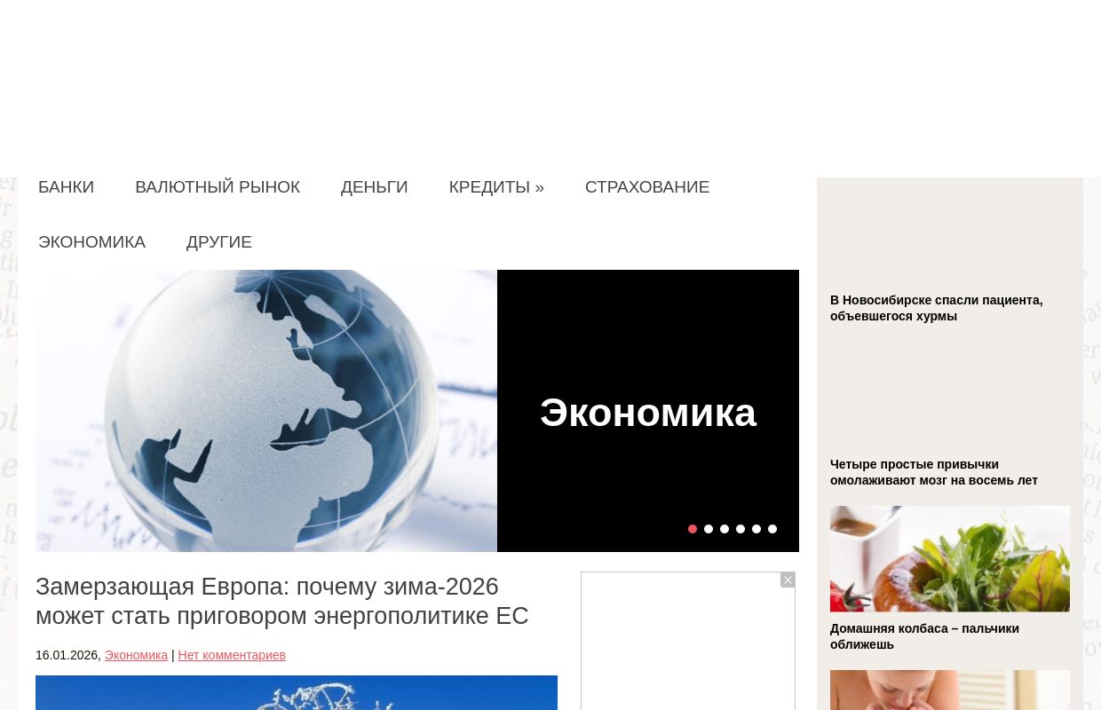 Новости торговли и бизнеса