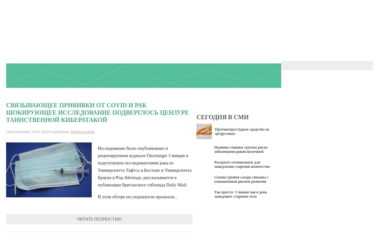 Цефтобипрол (Zeftera) против MRSA | Лечение кожных инфекционных заболеваний и MRSA