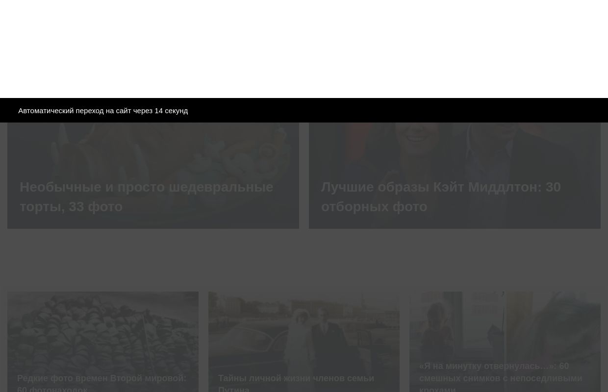 reg67. Последние новости - reg67.ru