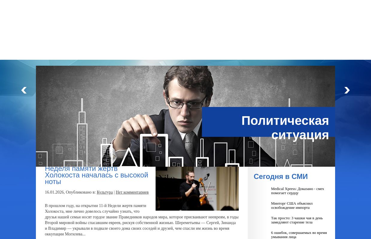 Студия новостей