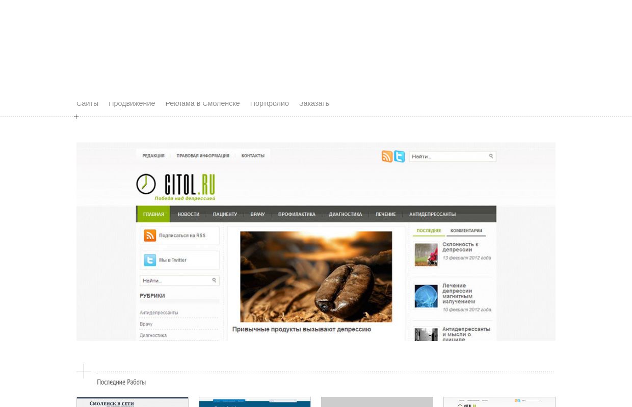 Креативное агентство GoodCow |