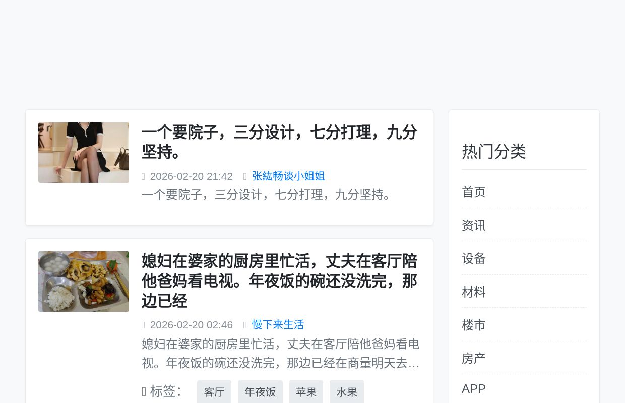 发热垫_发热台板_奇邦暖桌宝_永康市奇邦工贸有限公司