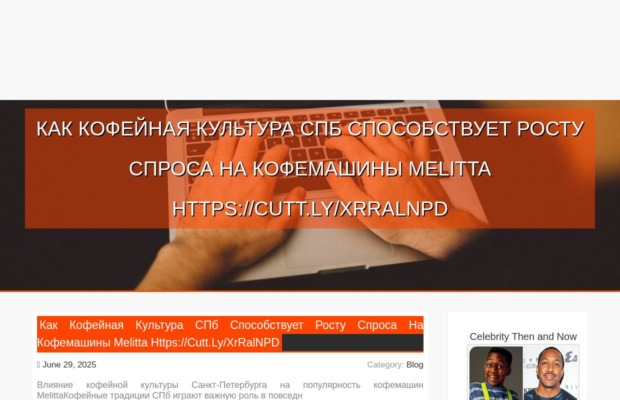 Как кофейная культура СПб способствует росту спроса на кофемашины Melitta https://cutt.ly/xrRalNPD - homepage