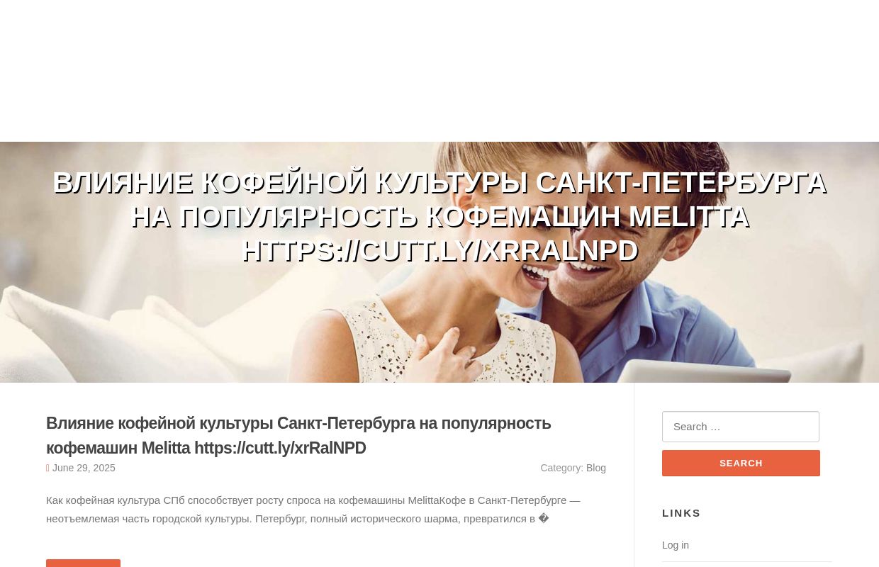 Влияние кофейной культуры Санкт-Петербурга на популярность кофемашин Melitta https://cutt.ly/xrRalNPD - homepage