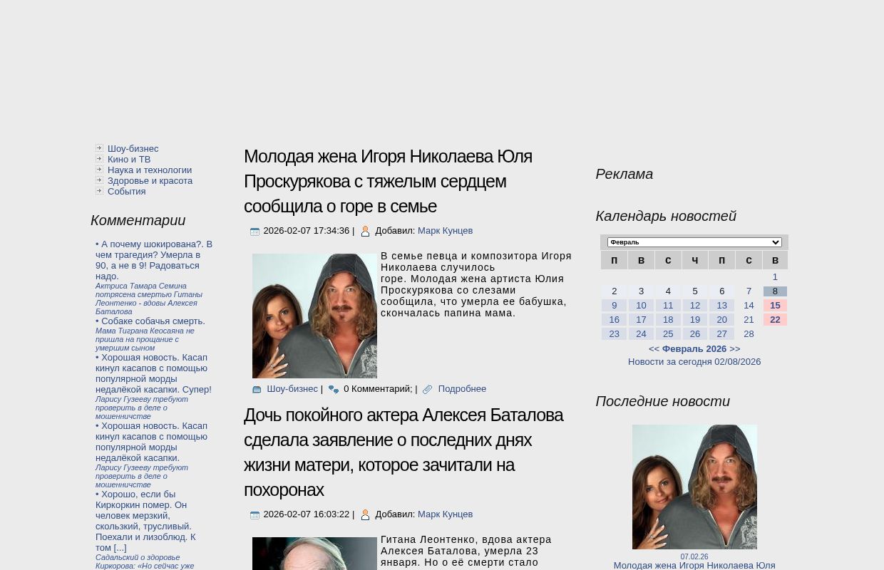 ������� ���� ���� � ������ 