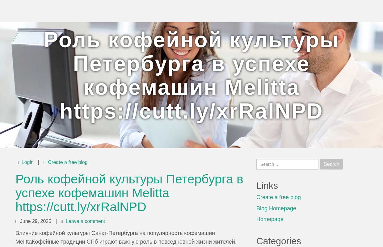 Роль кофейной культуры Петербурга в успехе кофемашин Melitta https://cutt.ly/xrRalNPD - homepage