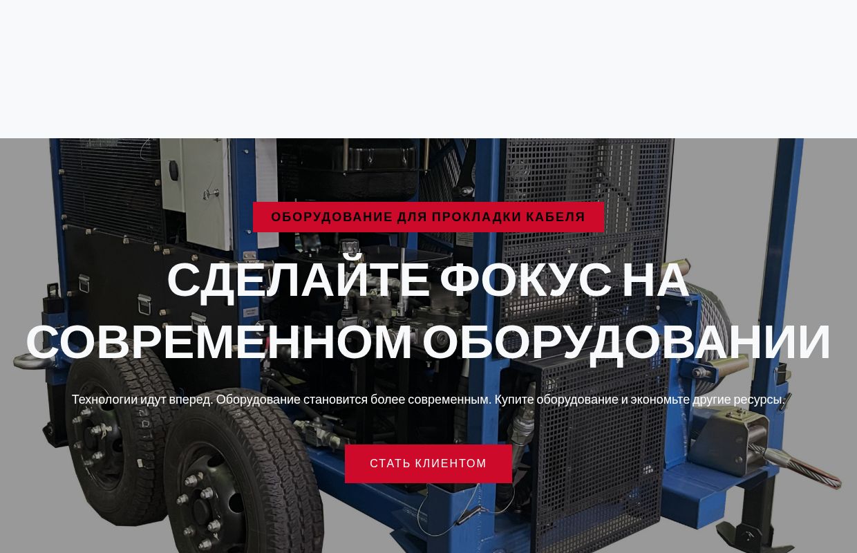 kОМПАНИЯ   ООО   "ПулиНгноваторс"