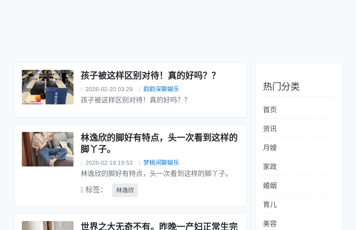 晋城月嫂｜晋城催乳｜晋城产后恢复｜晋城育儿服务｜晋城产后熏蒸｜晋城家政公司–晋城市五月天月嫂服务中心