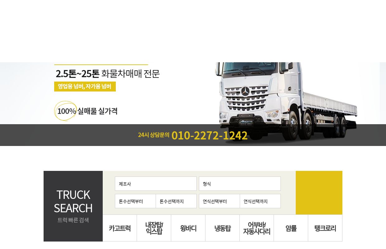 ��Ʈ��N�� �߰�ȭ�����Ÿ�