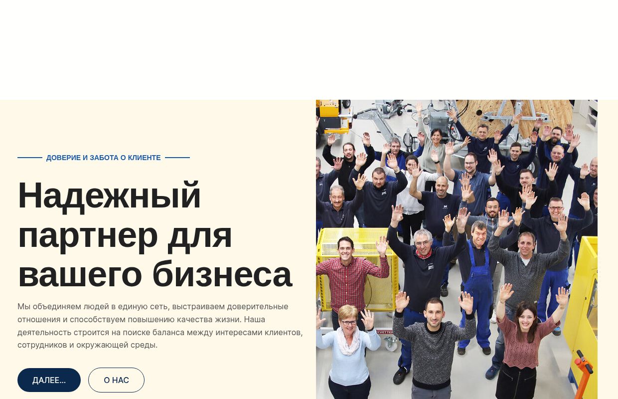 Качественное оборудование для прокладывания кабеля