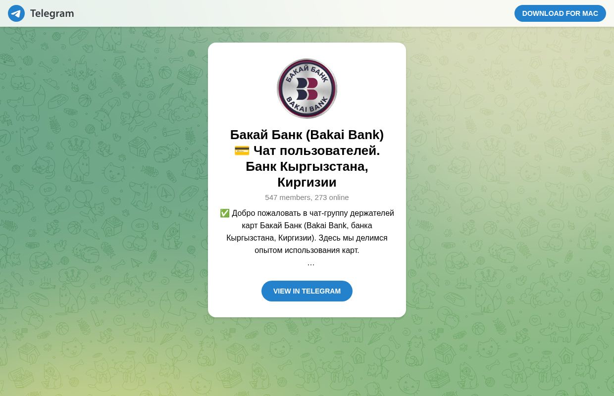 Telegram: View @bakaibankkyrgyzstan