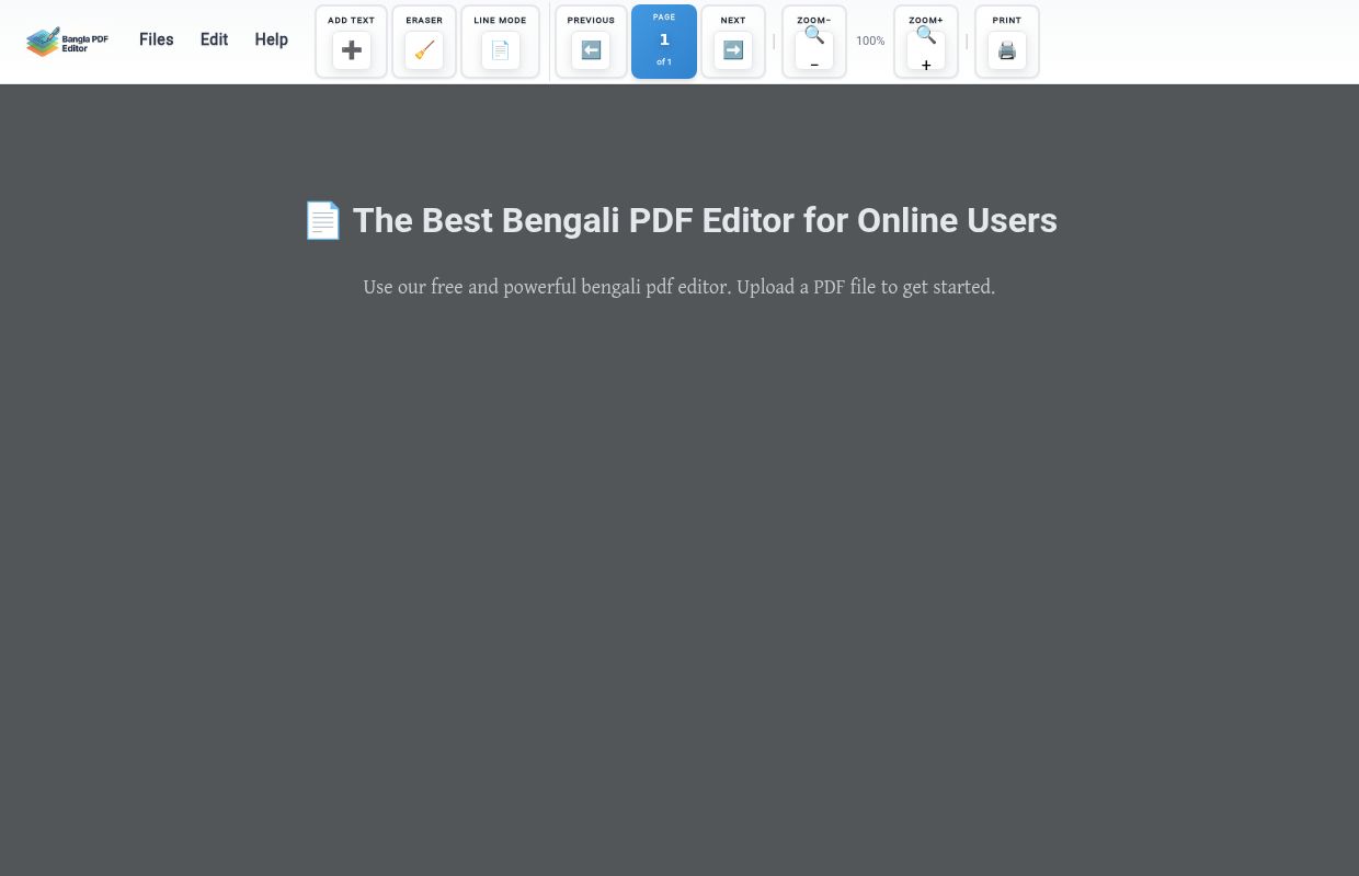 বাংলা পিডিএফ এডিটর | Bangla PDF Editor