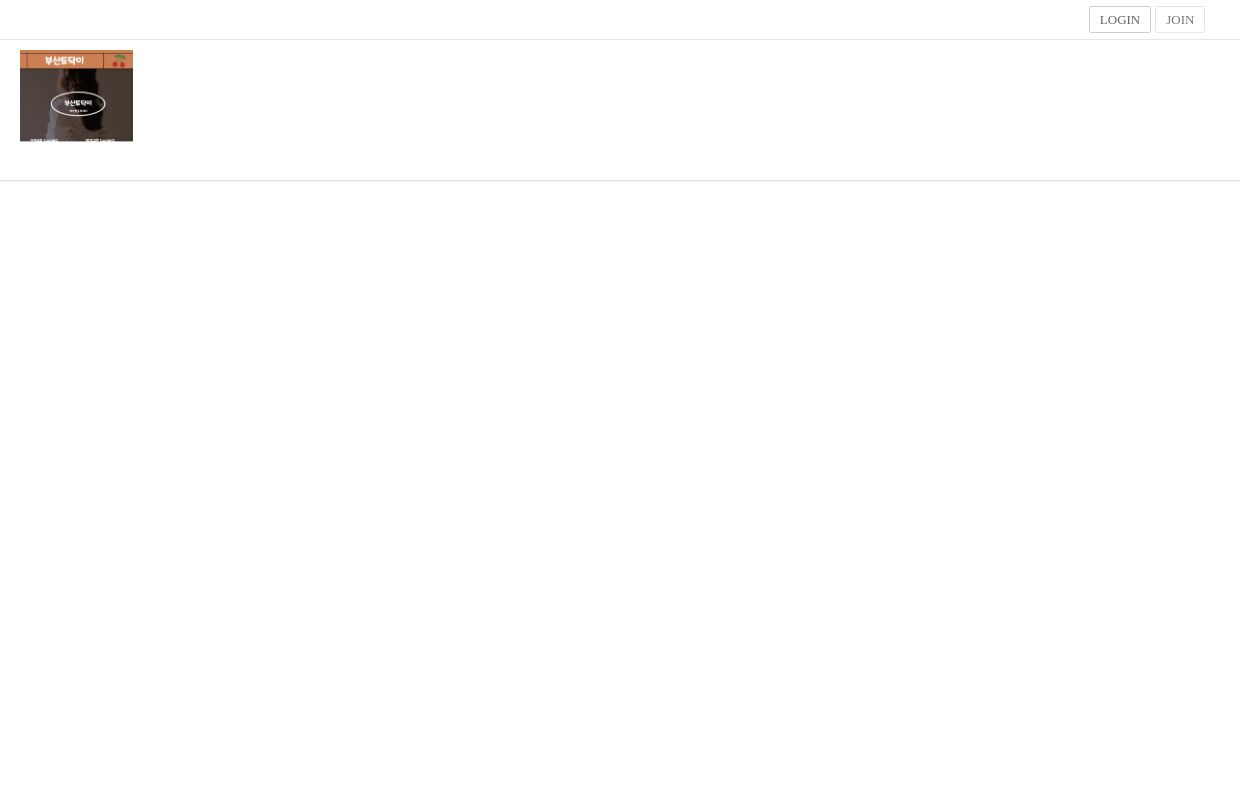 부산토닥이여성전용마사지