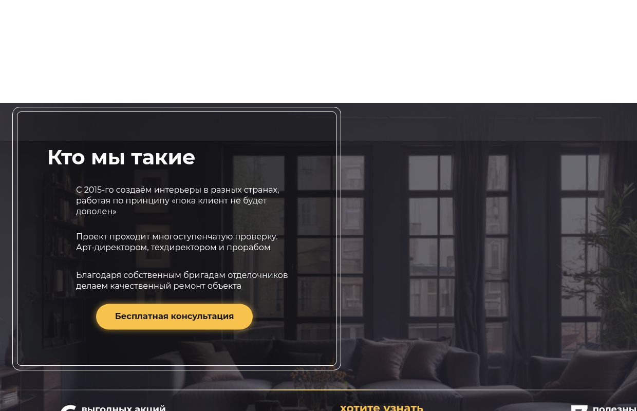 стоимость визуализации интерьера за квадратный метр - artviza-msk-remont.ru