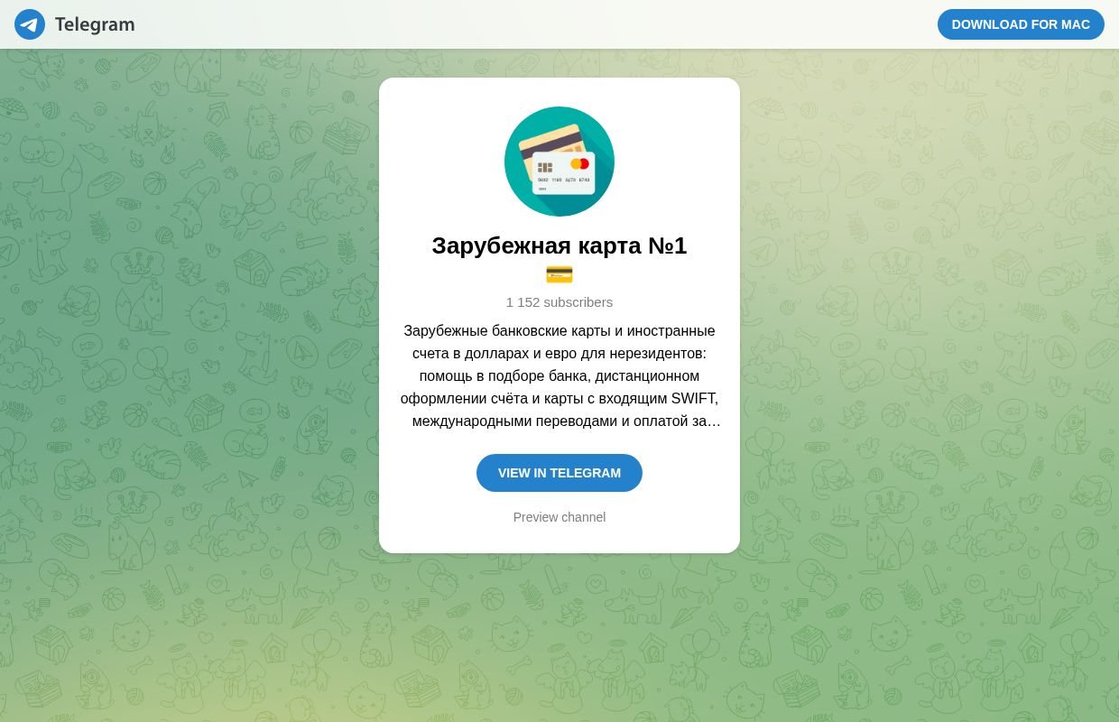 Telegram: View @foreignbankcard