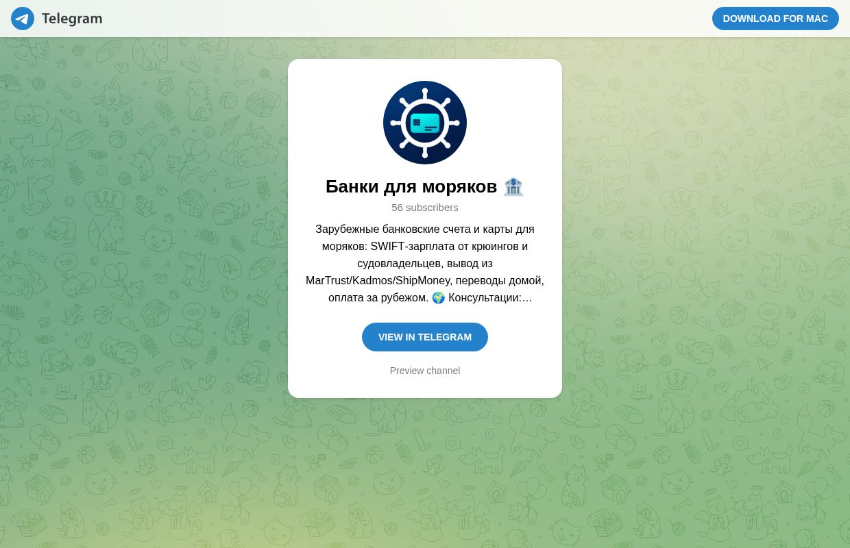 Telegram: View @banksforsailors