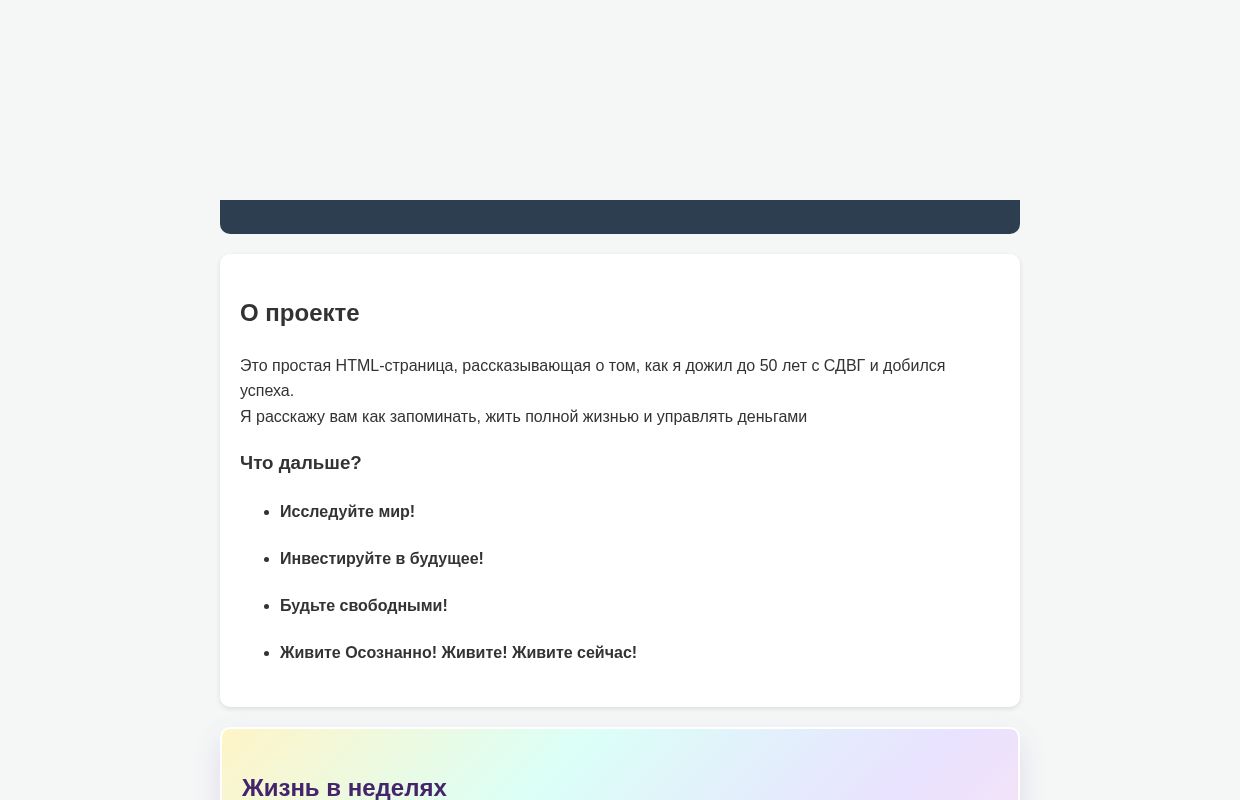 Popugai.uk