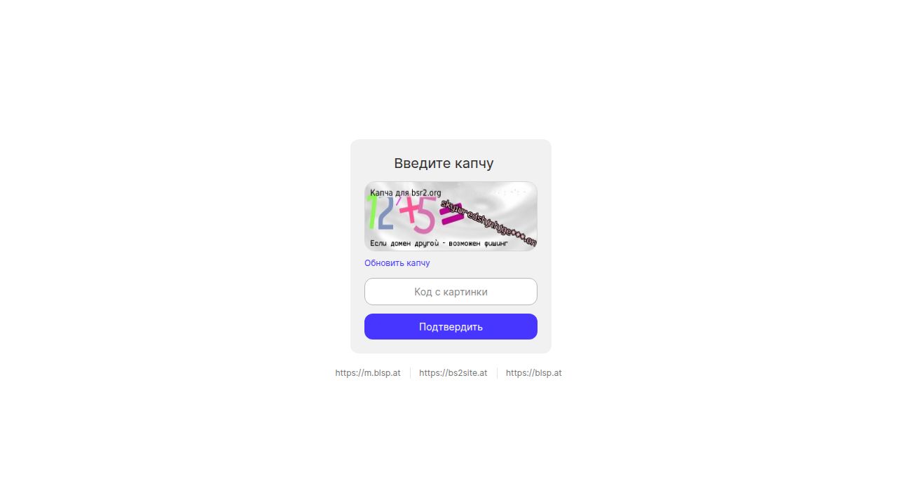 bs2site.at